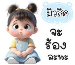 796733177
