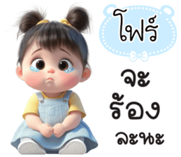 796733257