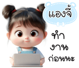 796733288