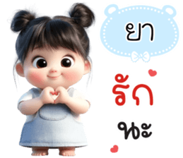 796733346