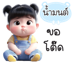 796733440