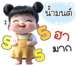 796733444