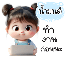 796733448