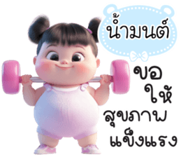 796733450