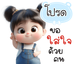 796733561