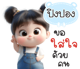 796733641