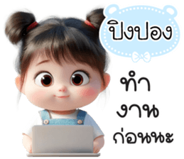 796733648