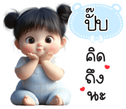 796733750