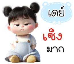 796733838