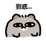 796740219