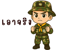796740668