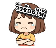 796744243