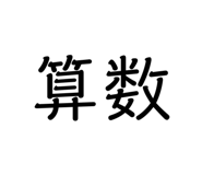 796753462