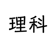 796753464