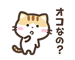 796760442