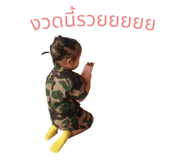 796764452