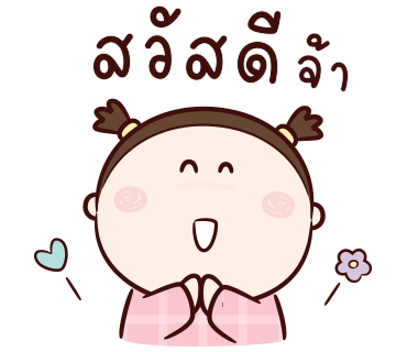 ลายที่ 1