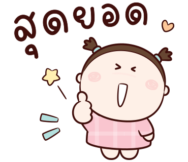 ลายที่ 6