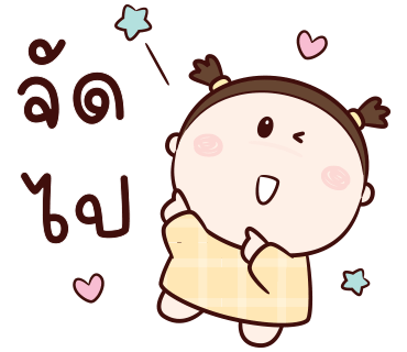 ลายที่ 9