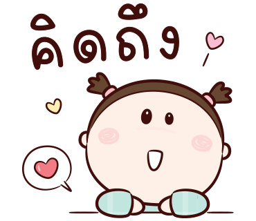 ลายที่ 11