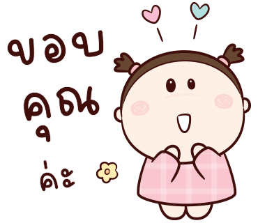 ลายที่ 12