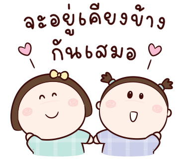 ลายที่ 13