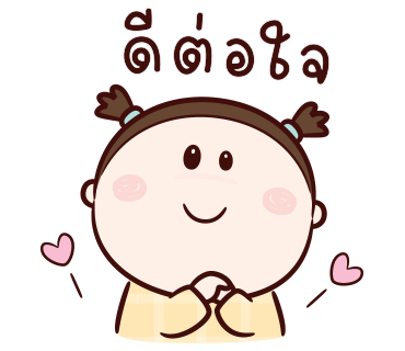 ลายที่ 14