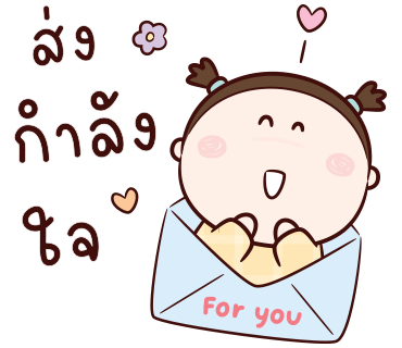 ลายที่ 17