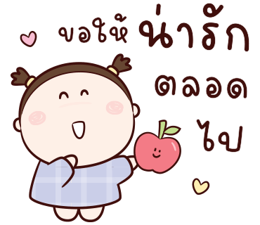 ลายที่ 18