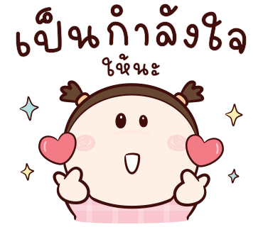 ลายที่ 20