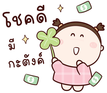 ลายที่ 21