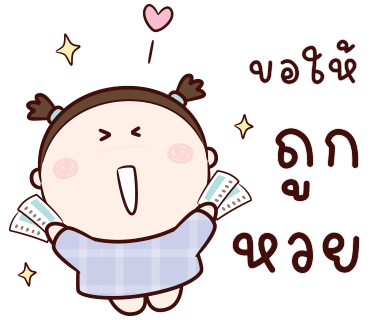 ลายที่ 23