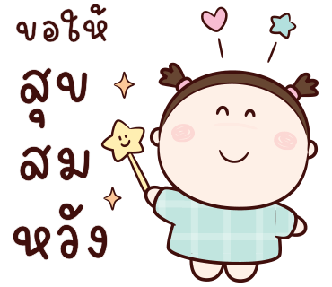 ลายที่ 25