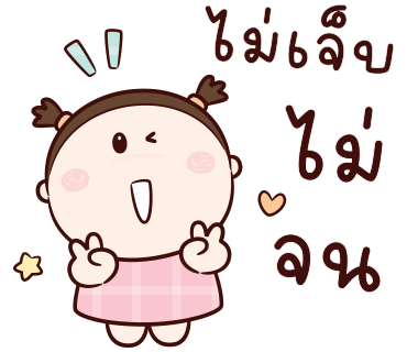 ลายที่ 28