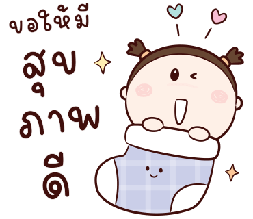 ลายที่ 29