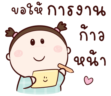 ลายที่ 30