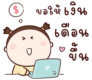 ลายที่ 32