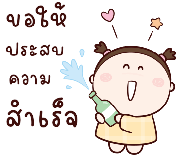 ลายที่ 33