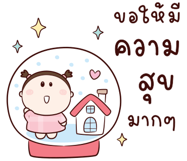 ลายที่ 34