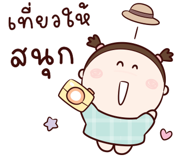 ลายที่ 35