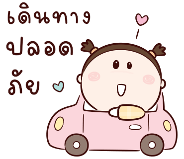 ลายที่ 36