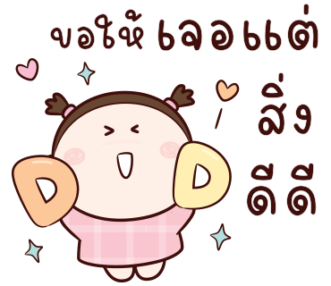 ลายที่ 37