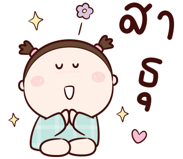 ลายที่ 38