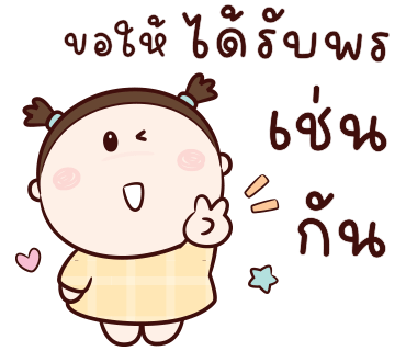 ลายที่ 39