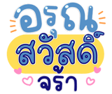 796766777