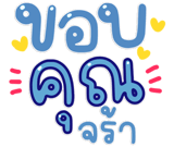 796766785