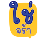 796766800