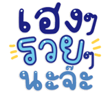 796766803