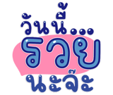 796766804