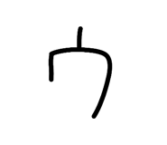 796773147